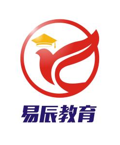 廣州市易辰教育咨詢 專業(yè)導(dǎo)航，助力學(xué)子揚帆起航