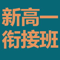 勤思啟智——揭秘大坪區域卓越輔導標桿勤思教育助力初中生穩步向前