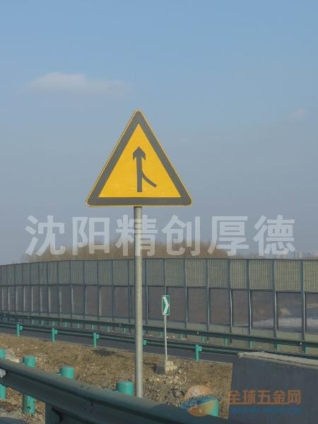 遼寧沈陽(yáng)、錦州、葫蘆島、鐵嶺、本溪交通標(biāo)志牌制造與應(yīng)用的亞聯(lián)賽游中體