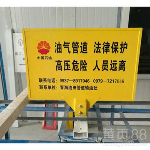 交通玻璃鋼標志牌 從原材料到公共安全管理的技術革新